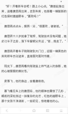 菲律宾的菲佣在网上找靠谱吗，国内的保姆和菲律宾的菲佣有什么区别？